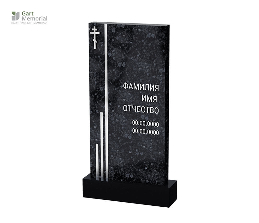 Современный памятник в классической форме
