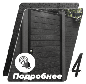 заборый профиль декинг