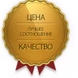 выгодная цена отличное качество искусственных елок