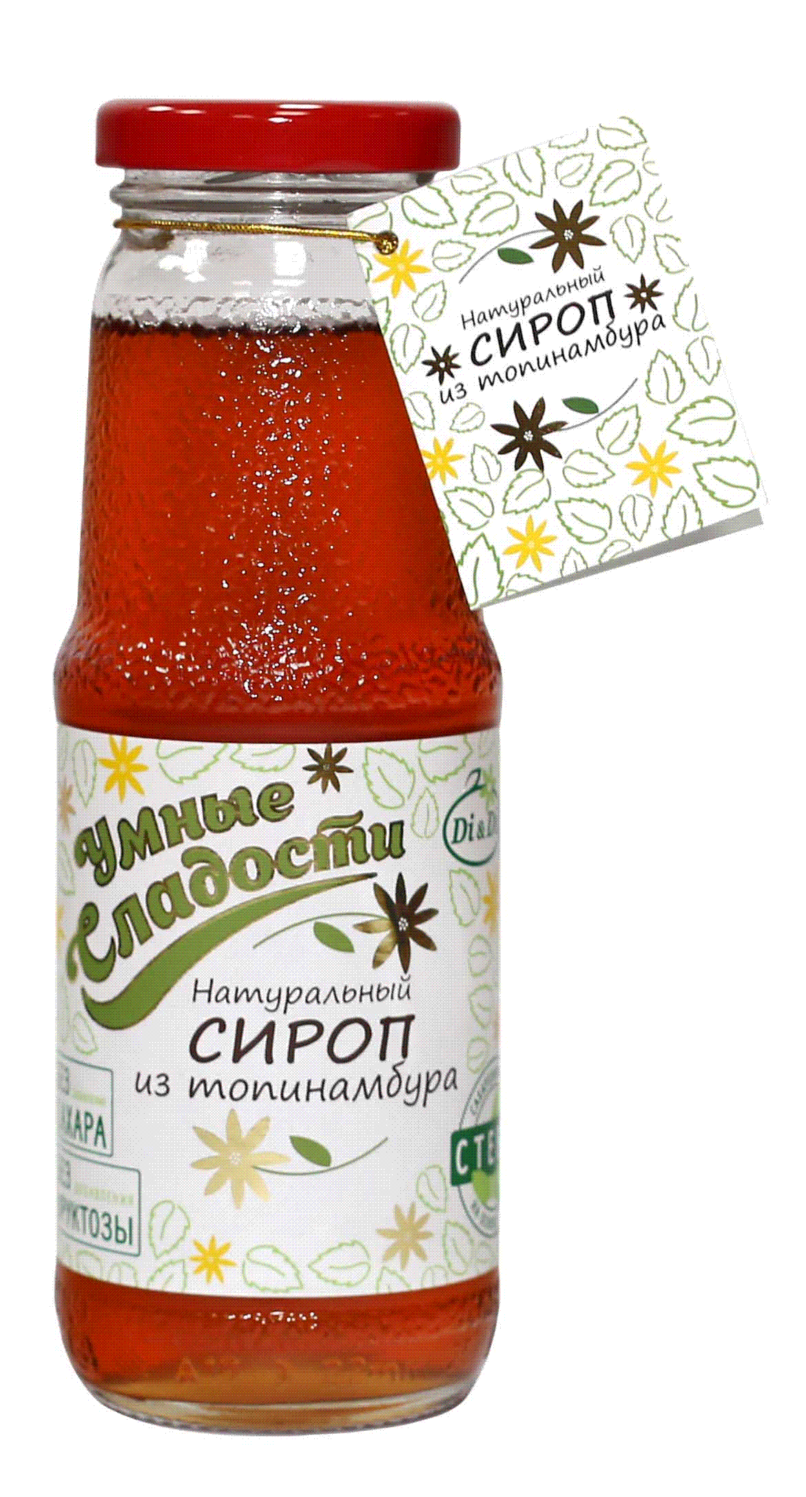 Сироп топинамбура без сахара. ТМ Ди-Ди