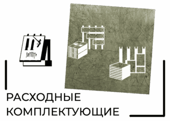 саморезы осп профиля