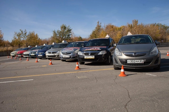 автошкола в саратове