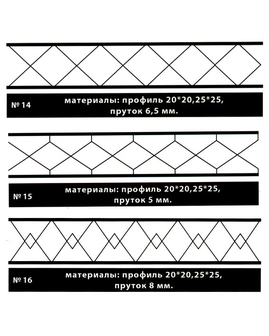 металлическая ограда в Смолевичах в рассрочку
