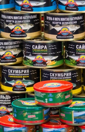 КОНСЕРВЫ РЫБНЫЕ ИКРА КОНСЕРВЫ РЫБНЫЕ, МЯСНЫЕ, ОВОЩНЫЕ, ИКРА оптом