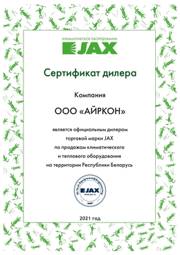 Кондиционер Mitsubishi Heavy