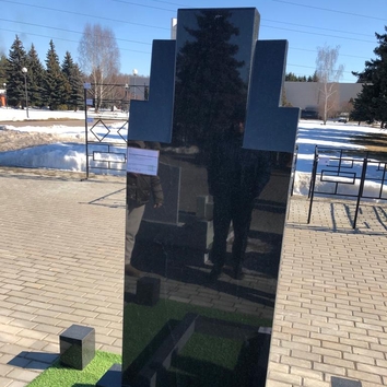 памятник на одного