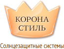 Корона стиль