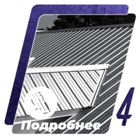 профлист оцинкованный