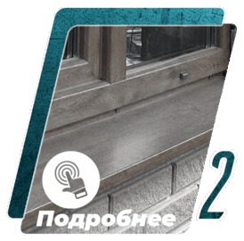 фасонные элементы