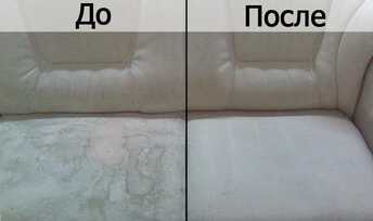 Моющий пылесос Керхер Прокат