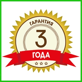 Ezidri - 2 года гарантии