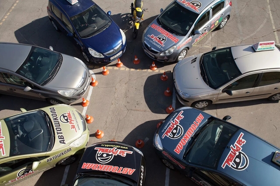 автошкола саратов