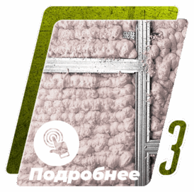 пена и напыляемый утеплитель