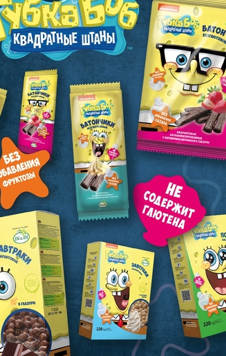 ДИЕТИЧЕСКИЕ продукты ДИЕТИЧЕСКИЕ продукты