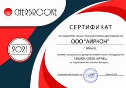 КОндиционер Green Aeronik Airwell