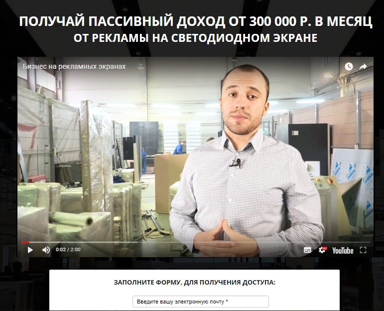 лендинг на конструкторе конструктор лендинг пейдж