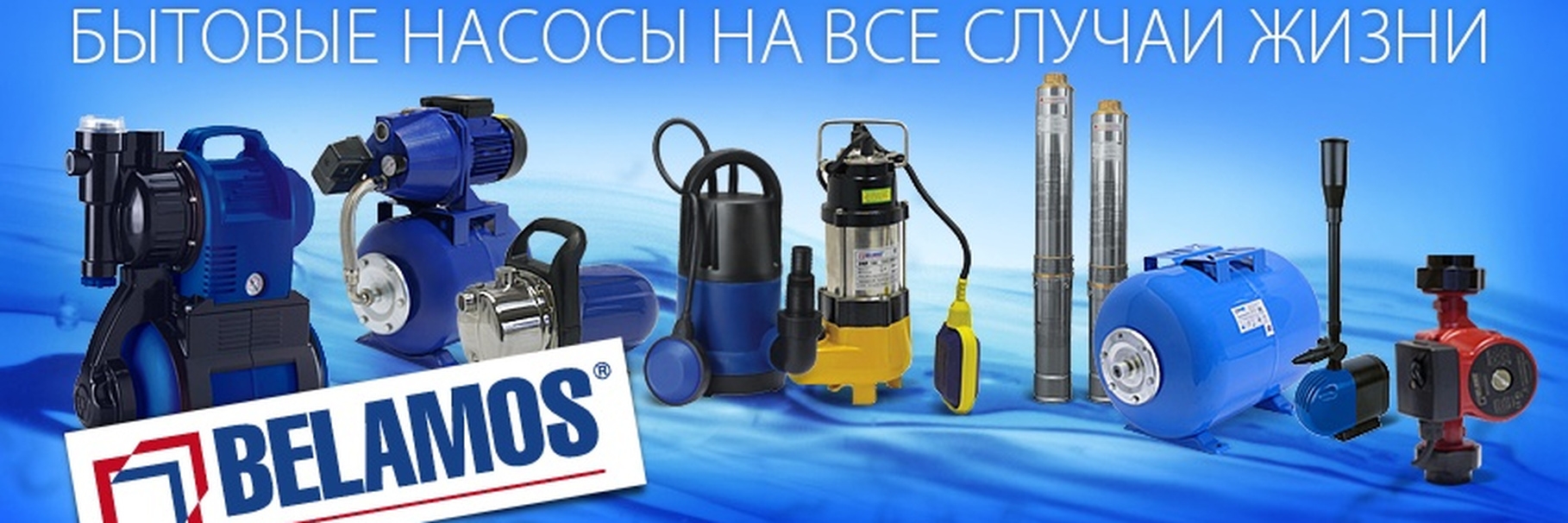 Баннер упаковочные материалы