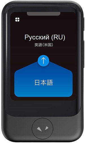 Голосовой карманный переводчик Pocketalk купить в официальном магазине Голосовой карманный переводчик Pocketalk купить в официальном магазине