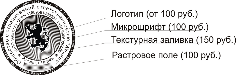 защита для печати