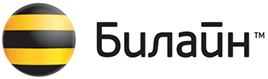 Билайн
