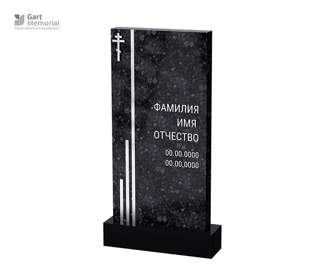 Современный памятник в классической форме