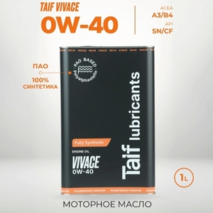 Taif Vivace 0W-40 SN/CF Масло моторное Taif Vivace 0W-40 SN/CF Масло моторное