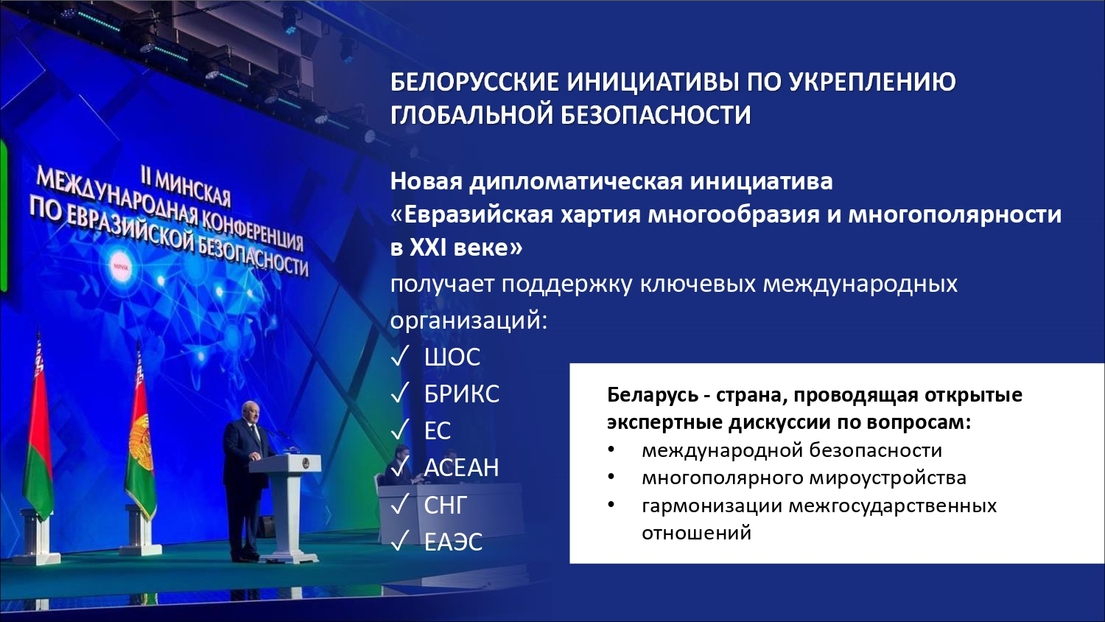 ОАО "Компания "МогНат" в посольстве в Москве