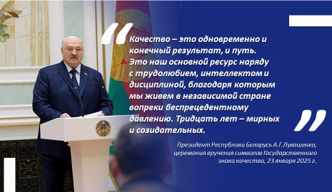 ОАО "Компания "МогНат" в посольстве в Москве