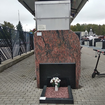 комбинированный памятник
