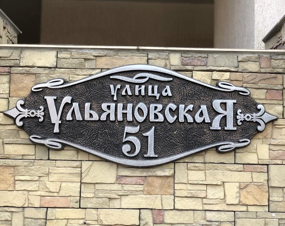 геленджик отели фото