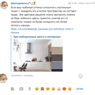Школа ремонта в Telegram