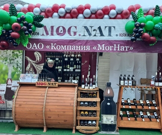 ОАО "Компания "МогНат" в посольстве в Москве