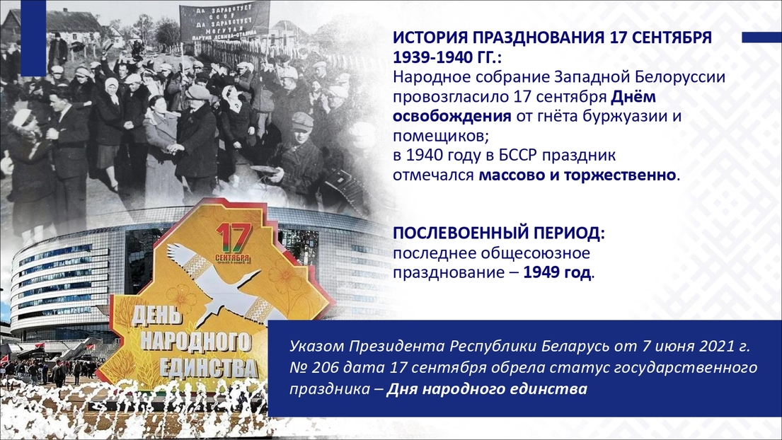 ОАО "Компания "МогНат" в посольстве в Москве