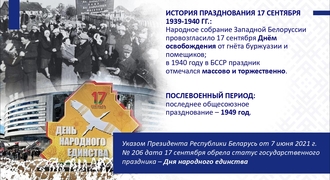 ОАО "Компания "МогНат" в посольстве в Москве