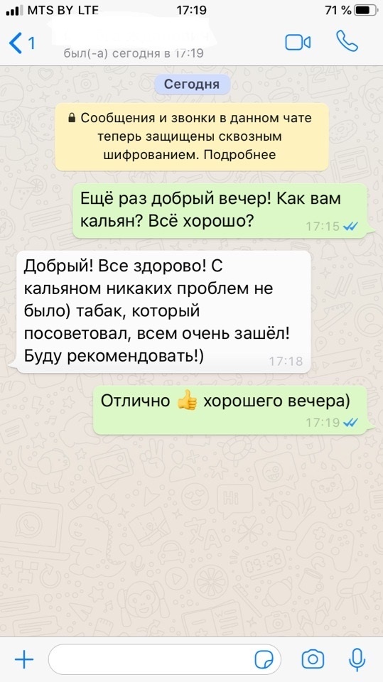 заказать кальян на дом