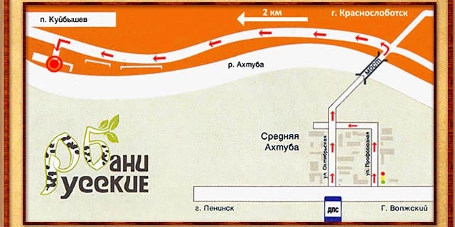 Схема проезда