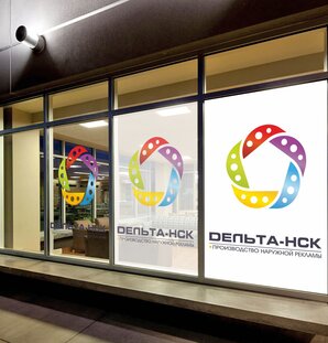 Светодиодная бегущая строка Светодиодная бегущая строка Новосибирск изготовление производство и монтаж