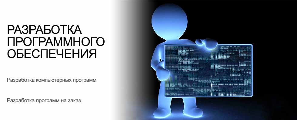 Повышать уровень качества разработки программного обеспечения, руководствуясь ISO 9001
