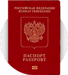 виза образец