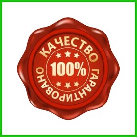 Garrett - качество гарантировано