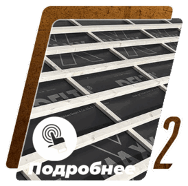 супердиффузионная мембрана