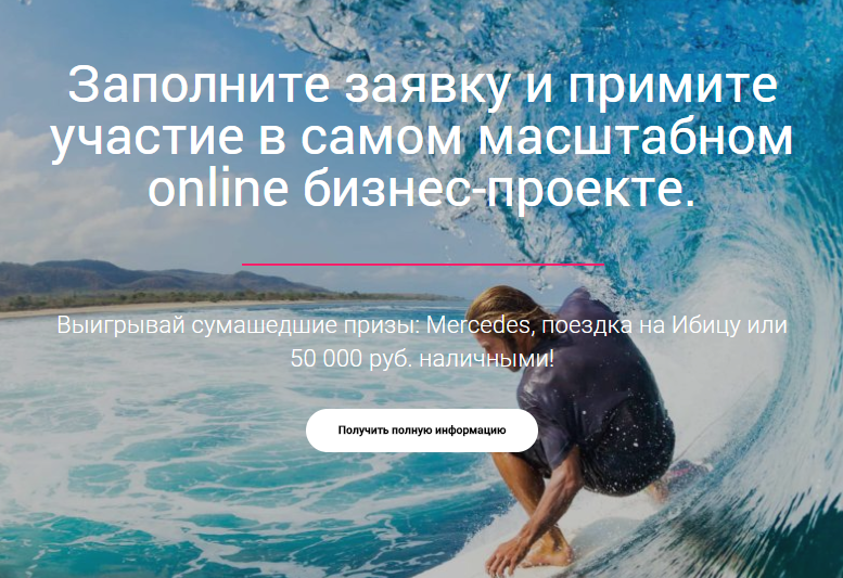 конструктор лендингов онлайн бесплатный конструктор лендингов