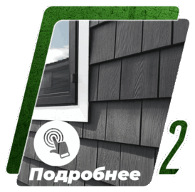 фасадные пластиковые панели