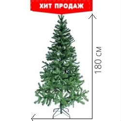 купить недорого елку 180 см