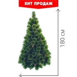 купить недорого искусственную елку 180 см
