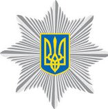 нефтегаз клиент ассоциации полиграфологов
