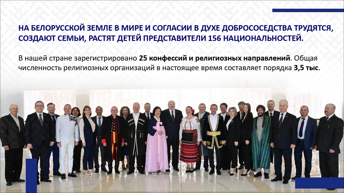 ОАО "Компания "МогНат" в посольстве в Москве