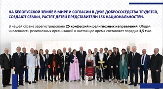 ОАО "Компания "МогНат" в посольстве в Москве