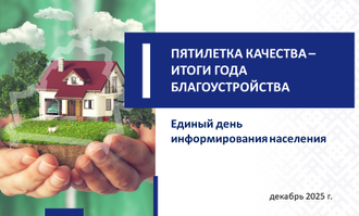 ОАО "Компания "МогНат" в посольстве в Москве