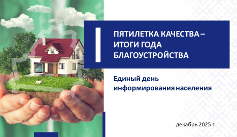 ОАО "Компания "МогНат" в посольстве в Москве